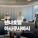 음성관광호텔 | [도쿄 호텔] 도쿄 숙소 가성비 추천 내돈내산 헨나호텔 아사쿠사 바시 후기, 도쿄여행1인호텔 추천
