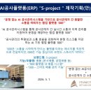 (주)에이앤씨