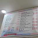 원주가마솥설렁탕 이미지