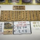 배다리막국수 - 평택시 비전4로 47 | 배다리막국수
