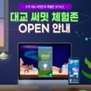 하남대로, 대청로 이미지