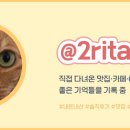비스코사이트커피랩