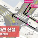 신상도초등학교 이미지