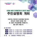 가좌1동 행정복지센터 이미지