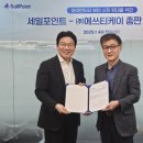 티케이 이미지