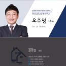 고매사거리 이미지