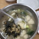 감자바우 - 홍천군 남덕동길 3-12 | 감자바우