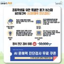 코드영수전문학원 이미지