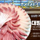 부산산오징어 이미지
