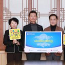 (주)나눔에너지 이미지