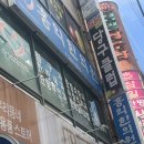 홍익한의원 이미지