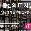 청안오가닉스