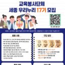 누리교육