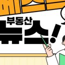 강남베스트공인중개사사무소 이미지