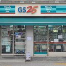 GS25 연희점 네이버블로그