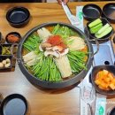 사가네흑염소