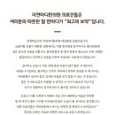 자연마디한의원 이미지