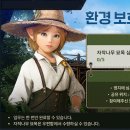 레오엔터테인먼트 주식회사 인벤