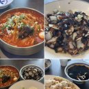 샛별 - 중구 국채보상로 470 | [경기 포천 맛집] 샛별반점 광릉수목원 본점, 웨이팅 방법, 내돈내산 후기