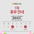 속사랑내과 이미지