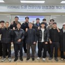 문경대학교 경북도민일보
