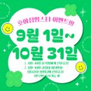 동구릉로85번길 | 내돈내산 점핑 다이어트 6개월 후기 (-10kg 감량)