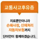 김영필한의원 이미지