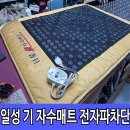 참조은의료기 이미지