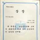 인천부현초 이미지