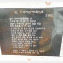 낙동제방 이미지