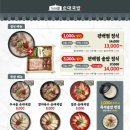 가마솥순대국밥 강변역점 이미지