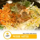 호텔스카이파크 센트럴 서울판교점 이미지