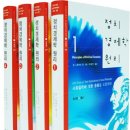 도덕행복의원 | 죽은 경제학자의 살아있는 아이디어(4) 존 스튜어트 밀
