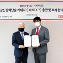 바이오메디칼 이미지