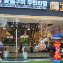 고기싸롱계양 이미지