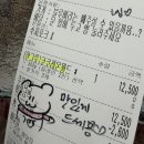 현서아트 | 강아지보단 난 느슨한 해파리가 좋아 ଳ