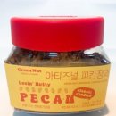 답례품 피칸정과 추천! 그린너트 아티즈널 피칸정과 + 아몬드 스프레드 스무스