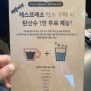 [고터 고투몰 터미널 에스프레소 하우스 언더그라운드] 강남 고속터미널 카페 추천ㅣ고투몰 맛집 카페 후기