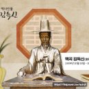 독서왕김득신 문학관 이미지