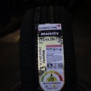 교하타이어 이미지