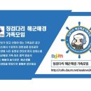 해군722기- [일반병의 병종분류 절차] 이미지