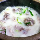 장수촌국밥 이미지