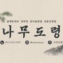 아스테리움공인중개사사무소 이미지