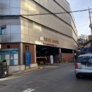 하왕십리 공영주차장 앞 이미지