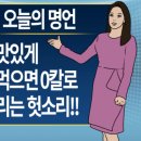 원낙골추어탕 이미지
