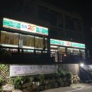 GS25 선재대교점 이미지