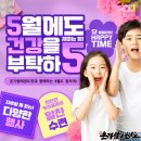 온가람태권도장 이미지
