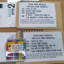 의왕시치매안심센터 이미지
