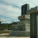 벽산김도현선생 (1) 이미지