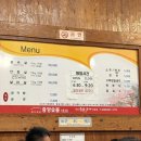 중앙숯불갈비 | [전주] 현지인맛집 중앙숯불갈비 신시가지점 내돈내산